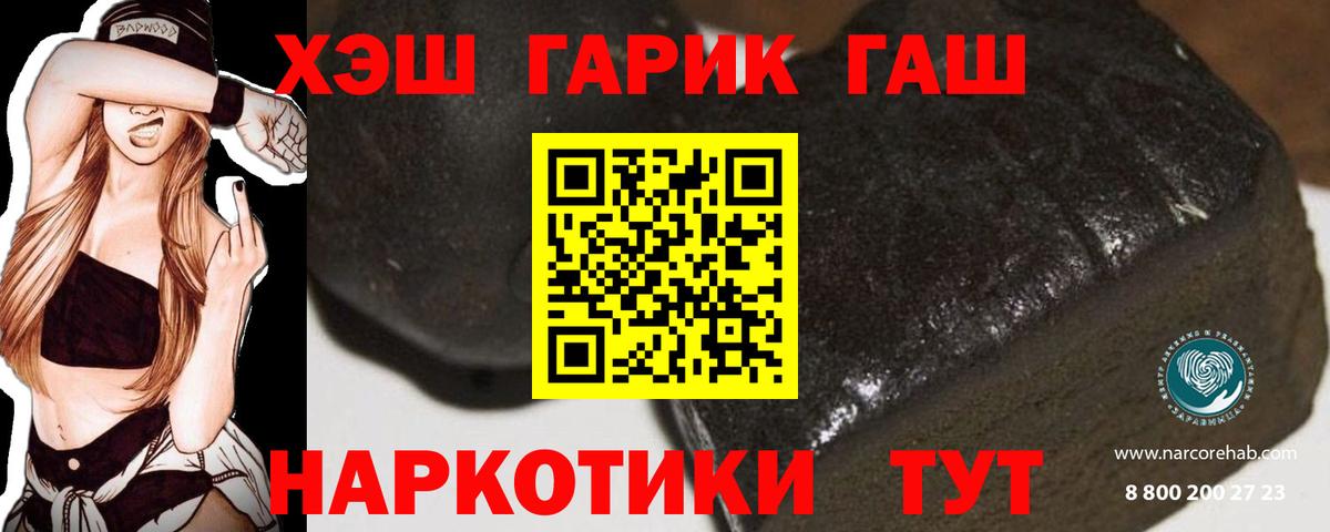 Гашиш Воркута