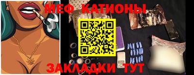 каннабис Краснокаменск