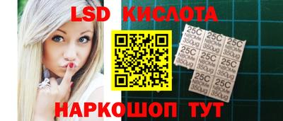 каннабис Краснокаменск