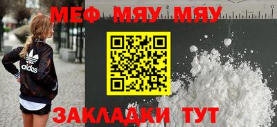 каннабис Краснокаменск