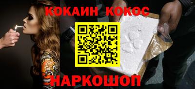 гашиш Краснознаменск