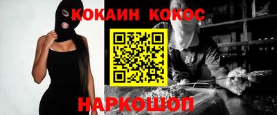 каннабис Краснокаменск
