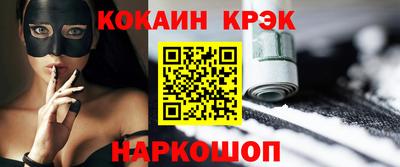 гашиш Краснознаменск