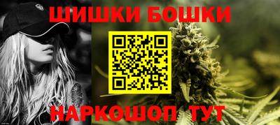 гашиш Краснознаменск
