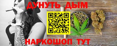альфа пвп Краснодар