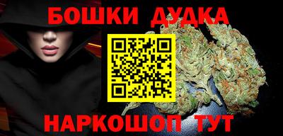 гашиш Краснознаменск