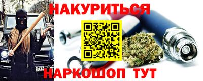 гашиш Краснознаменск