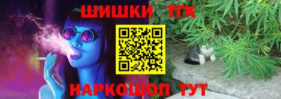 каннабис Краснокаменск