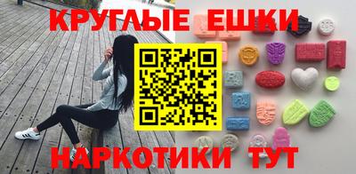 альфа пвп Краснодар