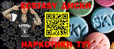 альфа пвп Краснодар