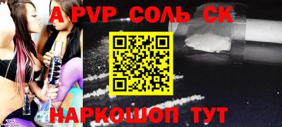 гашиш Краснознаменск
