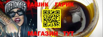 альфа пвп Краснодар