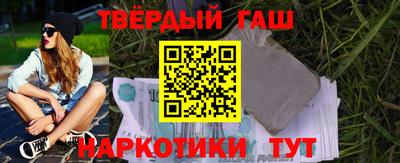 каннабис Краснокаменск