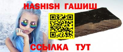 каннабис Краснокаменск