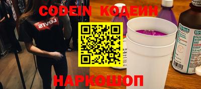 гашиш Краснознаменск
