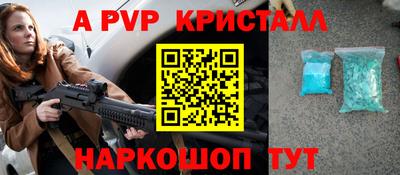 гашиш Краснознаменск