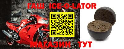 альфа пвп Краснодар