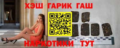 альфа пвп Краснодар