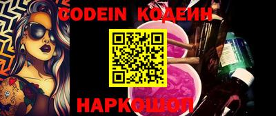 каннабис Краснокаменск