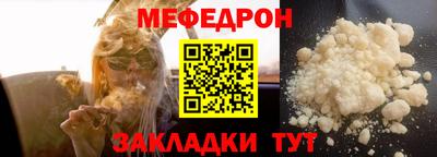 гашиш Краснознаменск