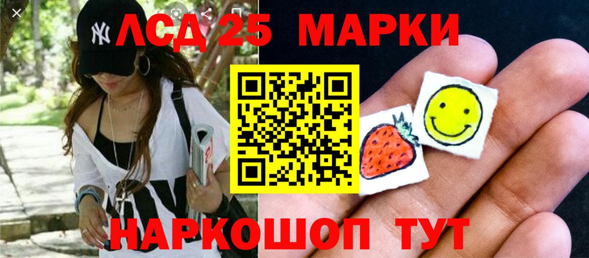 Воркута  Лсд 25 экстази ecstasy  Вход с VPN 