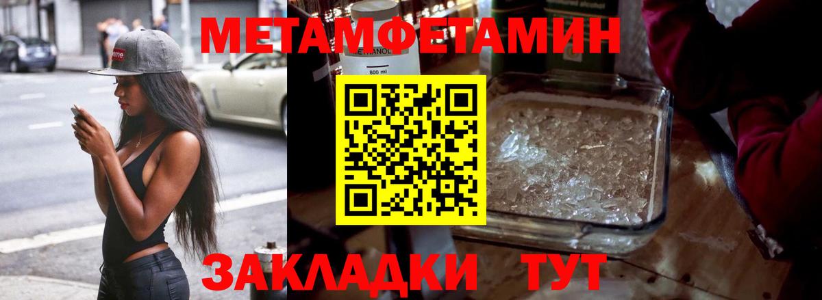 Воркута  NBOMe  МЕФ   Вход с VPN  ГАШ 