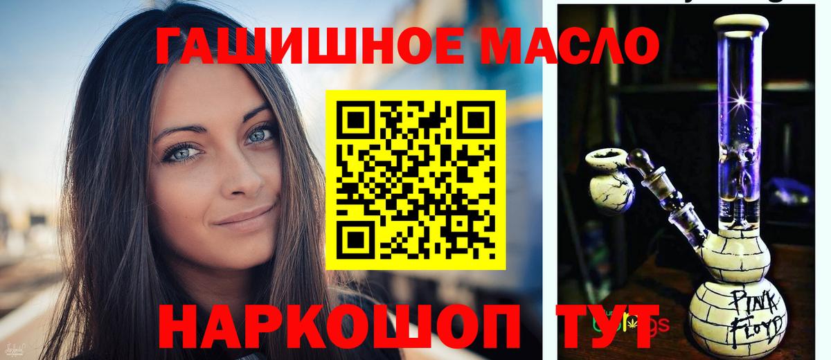 Дистиллят ТГК вейп Воркута