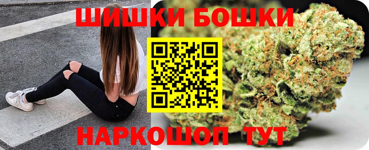 Конопля сатива Воркута