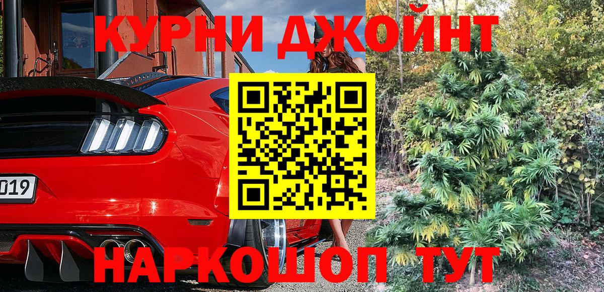 Воркута  Бошки марихуана планчик  МАРИХУАНА White Widow  Канабис сатива  МАРИХУАНА SATIVA & INDICA  Вход с VPN 